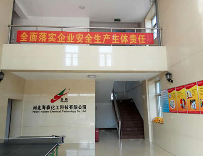 conpany news12 conpany news12