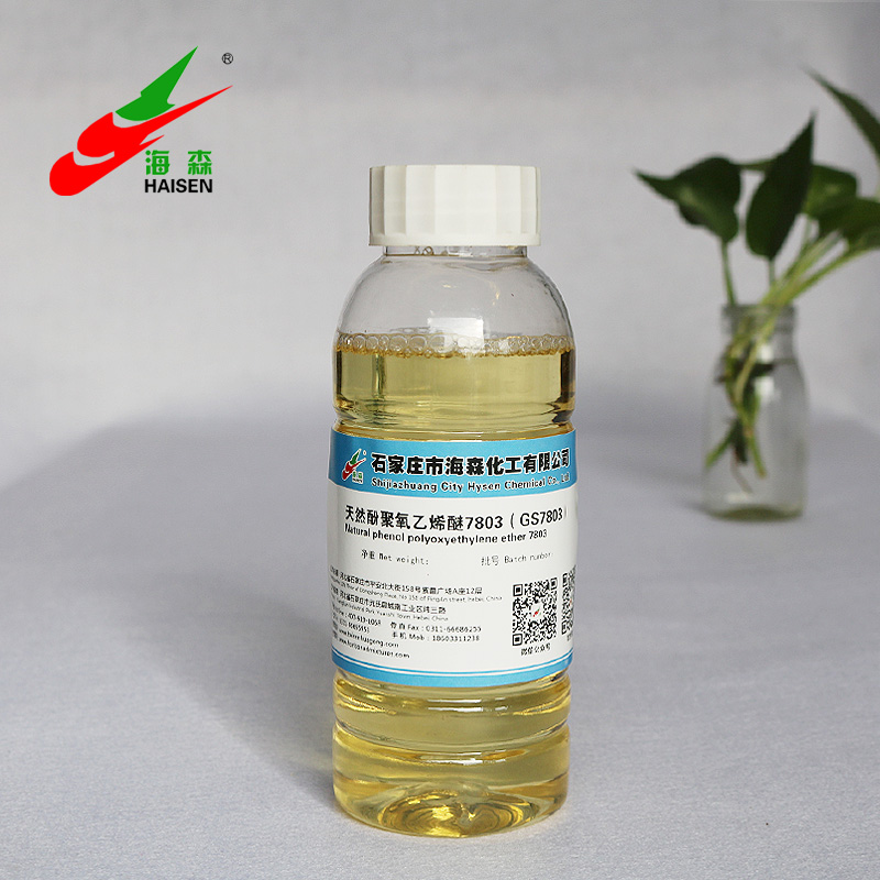 Natural Phenol polyoxythelen ether 5 EO