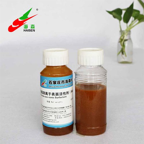What is Fluorocarbon surfactants - SHIJIAZHUANG CITY HORIZON
