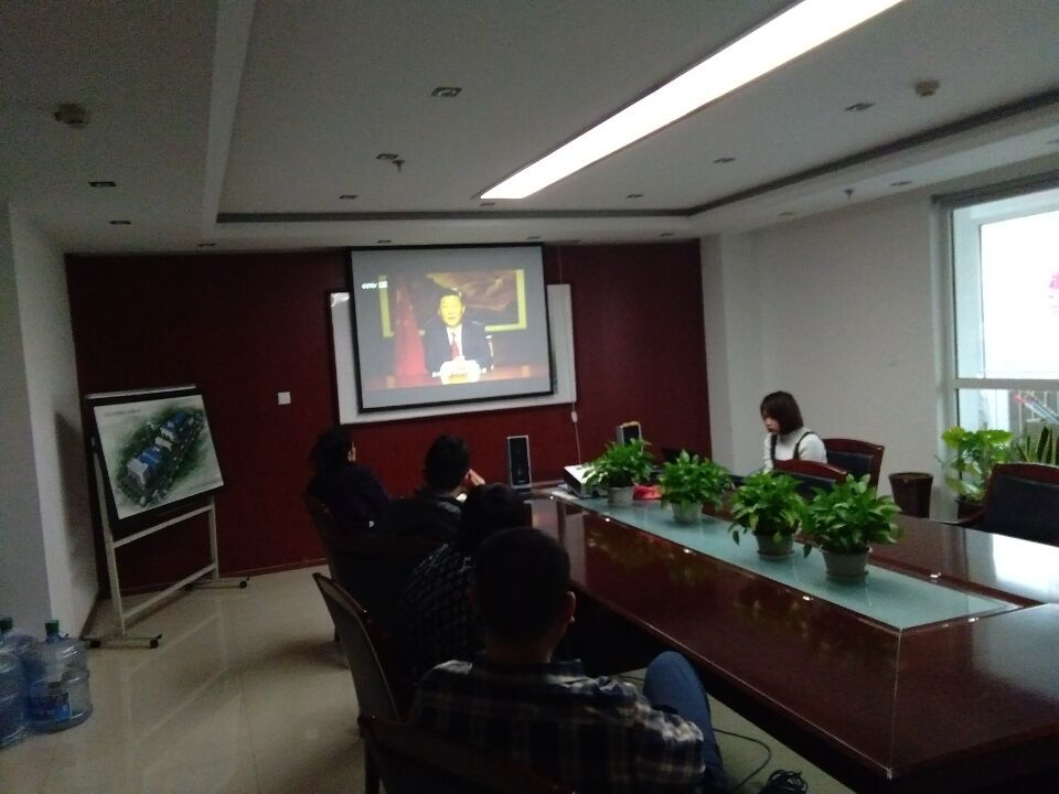 Horizon Chemical shared to study the greetings of the New Year 2018 from the president Xi