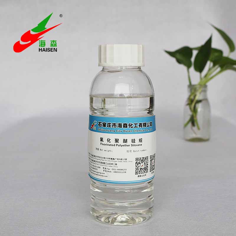 Surface treatment agent ----Fluorinated Polyether Siloxane 