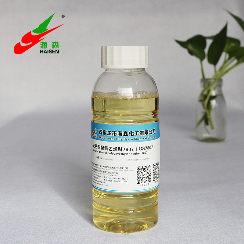 natural phenol polyoxyethylene ether