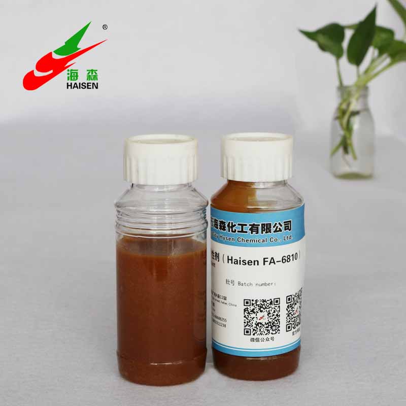 Classification of fluorocarbon surfactants